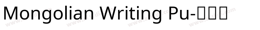 Mongolian Writing Pu字体转换